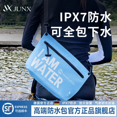 【IPX7级防水】游泳收纳包