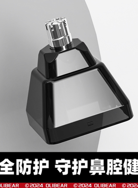 OLiBear电动剃须原装鼻毛器头配件适配小方砖