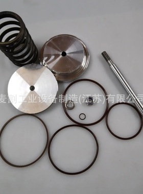 CompAir康普艾进气阀维修包Q1I-100001110TD螺杆式空压机配件大全