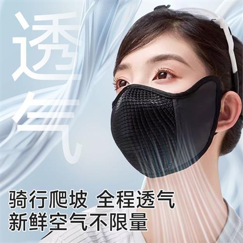 德安琦防晒骑行运动口罩面罩外出防飞虫透气可调节耳带可水洗夏季