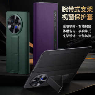 轻奢智能视窗腕带支架免翻盖接听高端保护套 适用vivoxfold3pro手机壳真皮防摔全包商务折叠屏xfold3新款