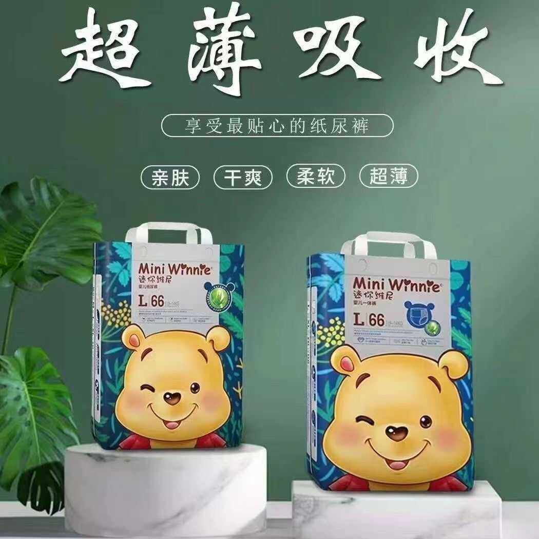 迷你一体裤维尼零过敏