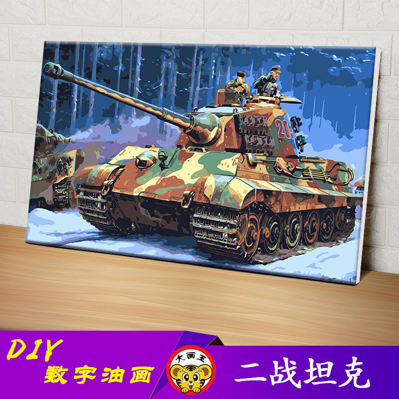 军事军迷飞机坦克战斗机航v母装饰画填涂色礼物军舰数字油画diy,家居饰品,DIY/数字油画,淘宝优惠券,粉丝福利购,淘宝优惠卷