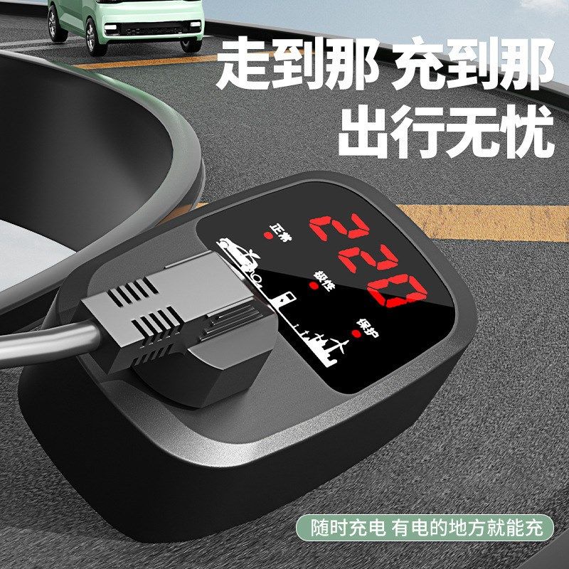 新能源汽车接地宝便携转换器10A/16A随车充双重温V控满电自动断电,汽车用品/电子/清洗/改装,新能源接地宝,淘宝优惠券,粉丝福利购,淘宝优惠卷