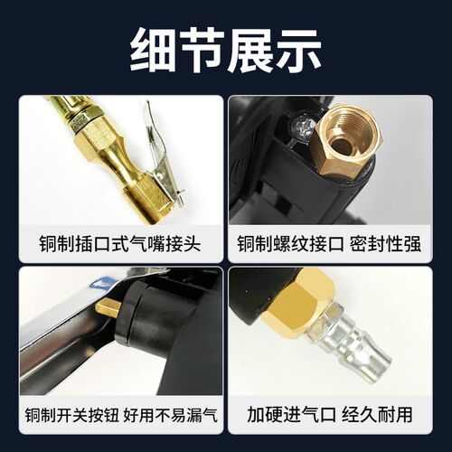 高精度汽车轮胎充气气压表加气胎压E枪电子胎压表带打气表监测放