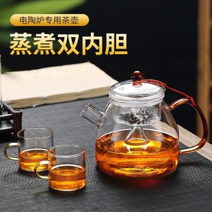 家用养生壶电陶炉.玻璃烧水 加厚大容量玻璃煮茶器蒸茶壶蒸汽套装