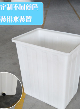 加厚牛筋耐e摔带盖超大号圆形细高虾桶螃蟹海鲜运输桶长方形塑料