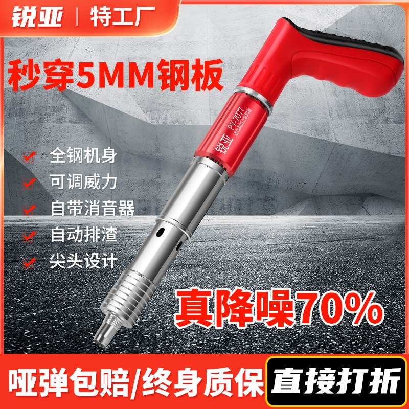 迷你全钢炮钉枪吊顶神器一体消音C射钉枪专用打钉枪线槽气枪固定