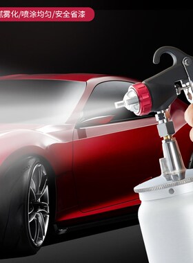 W101气动喷漆枪W71高雾化汽x车面漆上下壶W77油漆喷枪乳胶漆彩色