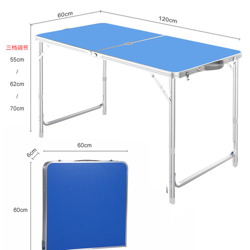 新疆包邮折叠桌子桌广告宣传展销摆摊桌L户外桌椅便携烧烤野餐