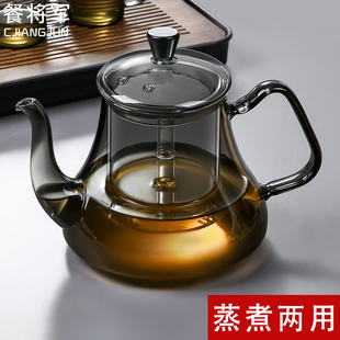 蒸煮一体玻璃茶壶烧水壶围炉煮茶S养生壶家用泡茶壶 黑晶炉煮茶器