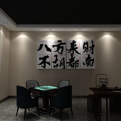 酒馆装饰画酒吧墙面装饰品清吧工B业风清吧店创意字画餐馆饭店挂