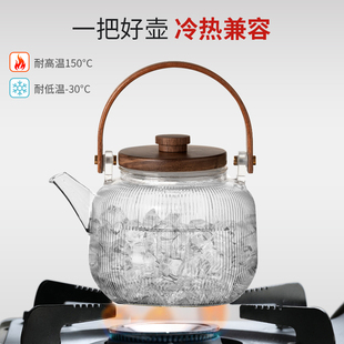 玻璃煮茶壶蒸茶器电陶炉烧水壶耐高温白茶煮M茶器养生壶提梁壶套