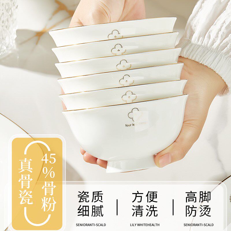 骨瓷碗家用唐f山品质餐具45%骨粉2025新款好看的金边碗盘碟子组合
