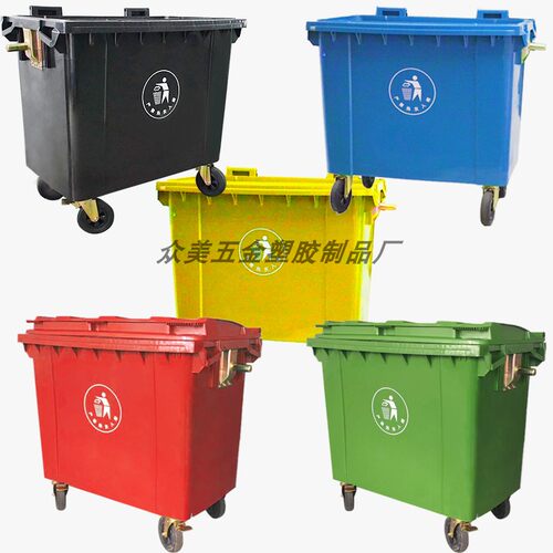垃圾桶户外大号环卫660L全v新料加厚市政物业1100升垃圾箱挂车元