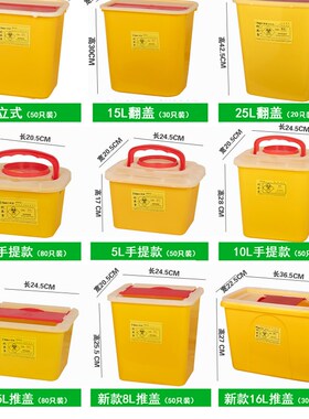 有图有视a频丰吉圆形利器盒医疗锐器盒1L2L3L4L5L6L7L8L10L12L15L