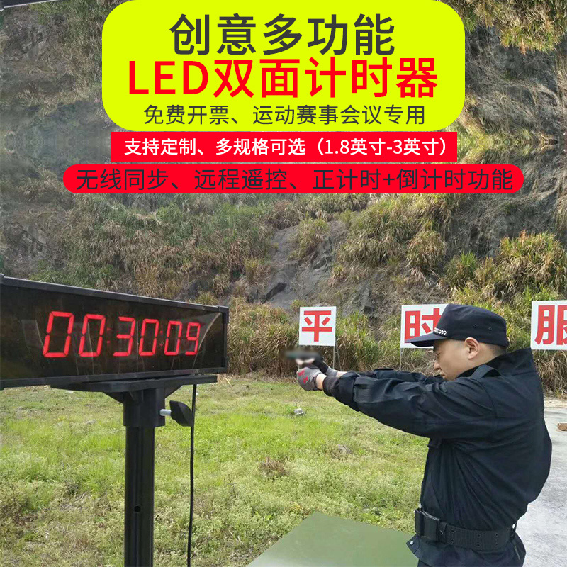 比赛计时器双面语音拍打按压x跑步拳击循环提醒游泳折返跑马拉松