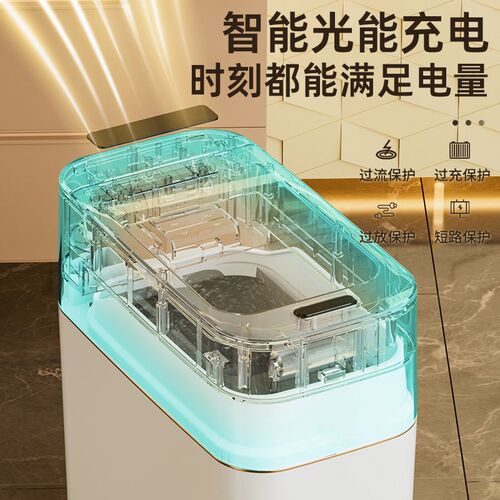 智能垃圾桶感应式家用2023新款自动F吸附套袋卫生间厕所带盖电动