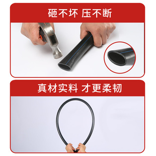 pe管自来水管20水管p6分1寸黑色塑料水管子2532热熔硬管给水管