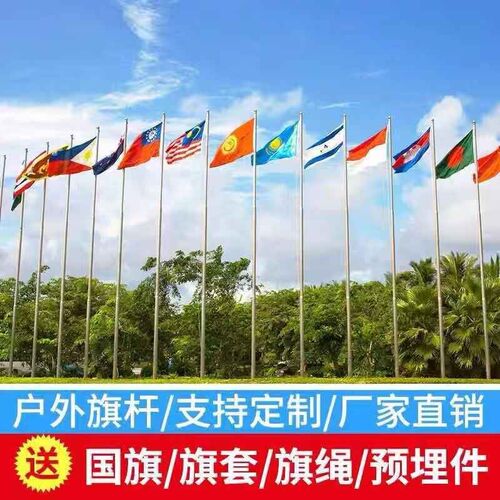 304 户外不锈钢m旗杆12米定做工地风动电动锥形学校升降旗杆9米