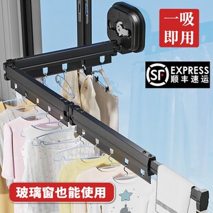 吸盘折叠晾衣架隐j形收缩家用窗户玻璃飘窗凉晾衣杆挂衣无阳台神