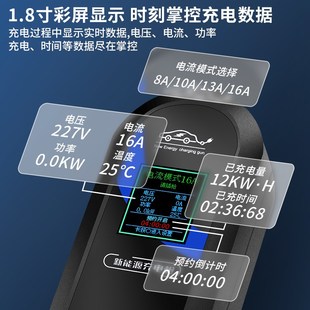专用随车充汽车家用慢充32A 瑞驰EC75f充电枪器桩ec35新能源便携式