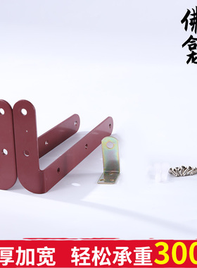 加厚不锈钢三角支架墙壁层板托置D物托架挂壁佛龛神台吊柜支撑架