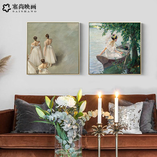 德加芭蕾舞女孩装饰画客r厅复古艺术人物挂画主卧室轻奢大气小众