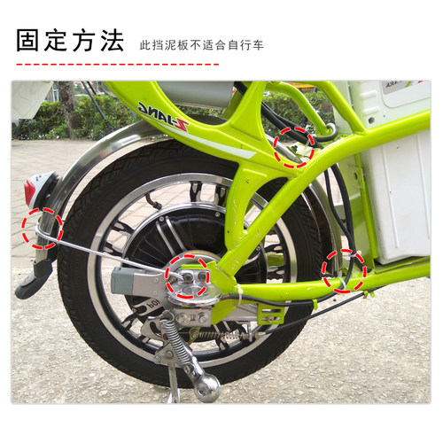 电动车挡泥板18 22x2.q125 20X1.75锂电自行车2.25-17载重王后泥