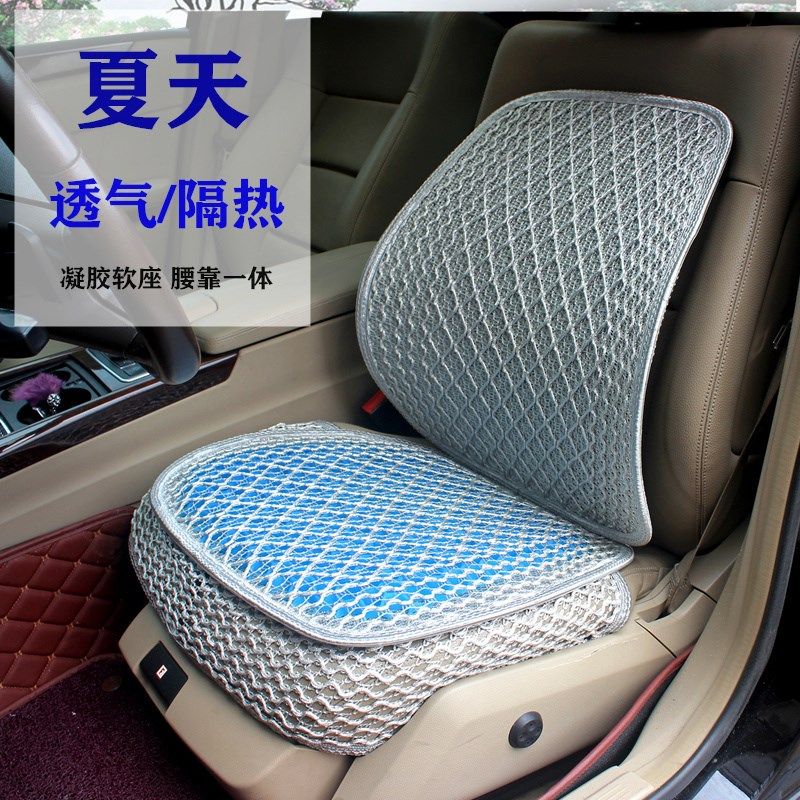 汽车坐垫夏季透气散热单片腰靠一体E夏天冷凝胶冰丝通风凉垫凉席,汽车用品/电子/清洗/改装,通用座套/座垫,淘宝优惠券,粉丝福利购,淘宝优惠卷