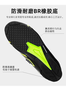 西骑者自行车骑行鞋男款无锁鞋山地公路车O专业低帮鞋防滑旋钮扣