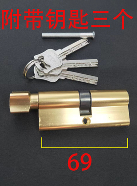 塑钢门室内木门老式卫生间房间木门B锁5040锁体配件125孔距双孔锁