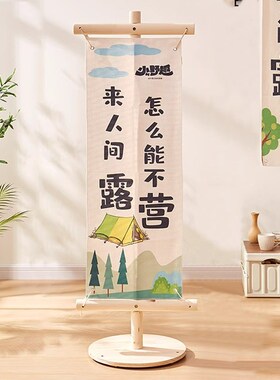 易拉宝展架立式落地式广告牌展示牌门型丽屏展架O80x180招聘海报