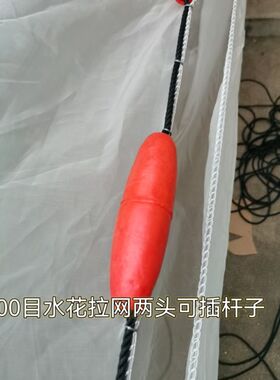 100目水d花夏花小鱼苗拉网不伤鱼泥鳅黄鳝小眼拉鱼网 拖网擡网赶