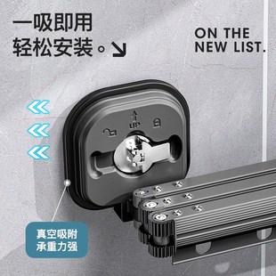 吸盘折叠晾衣架阳台隐形伸缩晾衣杆室内I家用免打孔飘窗晒衣架神