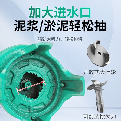 泥浆泵污水e泵抽粪抽泥沙淤泥清淤不锈钢抽水泵鱼塘化粪池潜排污
