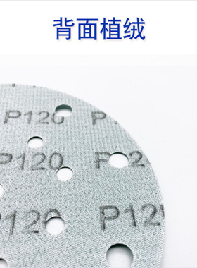 费斯托打磨d用6寸17孔干磨砂纸绿色薄膜锆刚玉背绒砂纸汽车