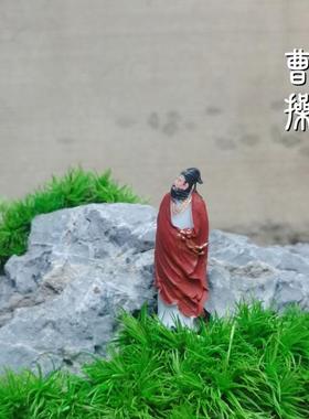 中式微景观摆件 古代历史曹操诸葛亮F杜甫苏东坡李白 山石盆景人