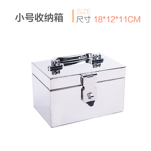 箱盒子不銹鋼存錢(qián)儲(chǔ)物箱裝 帶鎖密碼 D硬幣首飾盒儲(chǔ)蓄罐保險(xiǎn)箱收納