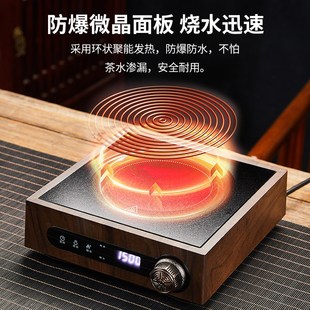家用大功率电陶炉烧水玻璃煮茶壶大容量H全自动煮茶器烧水泡茶养