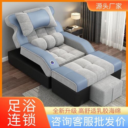 足疗沙发按摩床电动足浴躺u椅修脚店沐足沙发采耳美甲桑拿泡脚椅