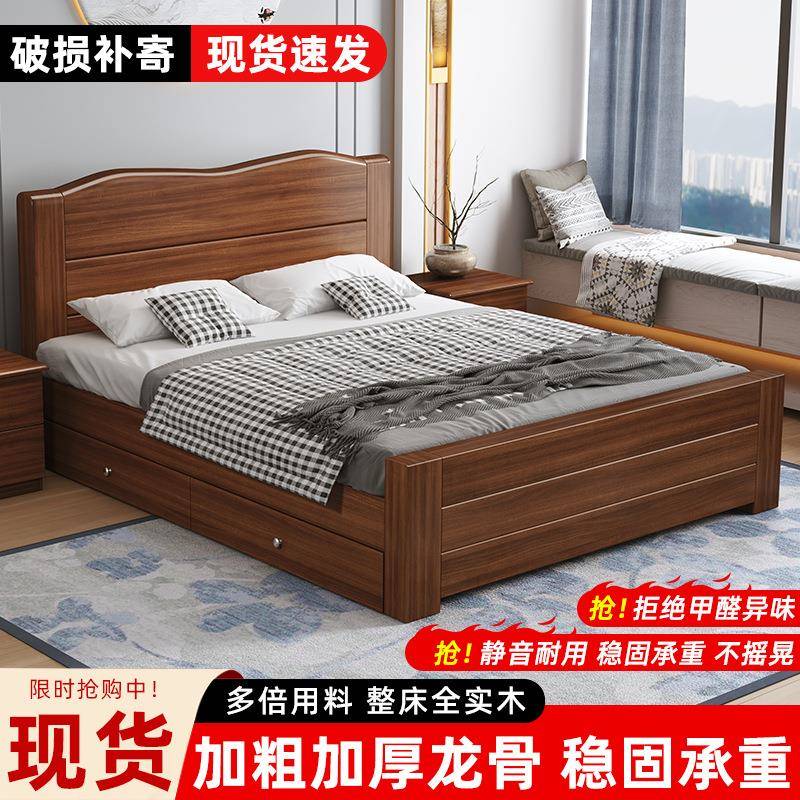 中式实木床1.8米加厚双人床经济型简约家用1.5米单人床1.2m出租房