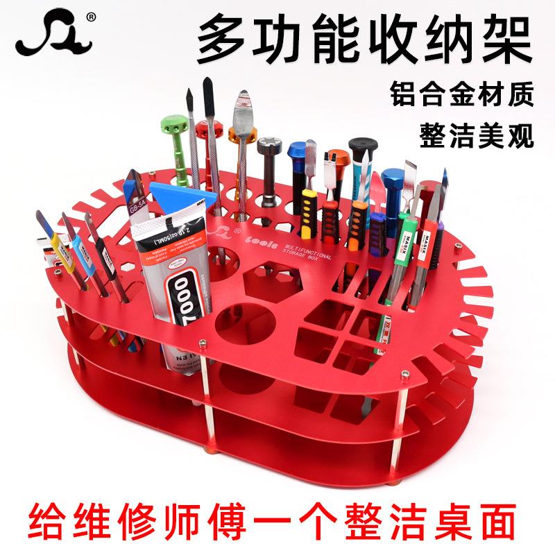 *多功能组合五金工具收纳架铝合金桌面多层展示架航模模型置物架