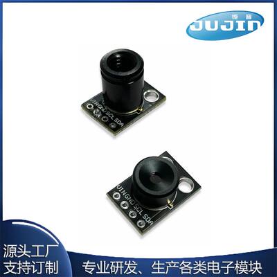 MLX90640ESF-BAA/BAB 红外测温点阵传感器模块 红外成像/IR热像仪