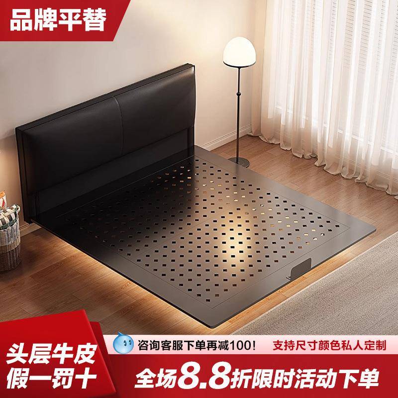 碳素钢悬浮床小户型真皮床简约现代奶油风双人主卧钢架悬浮齐边床