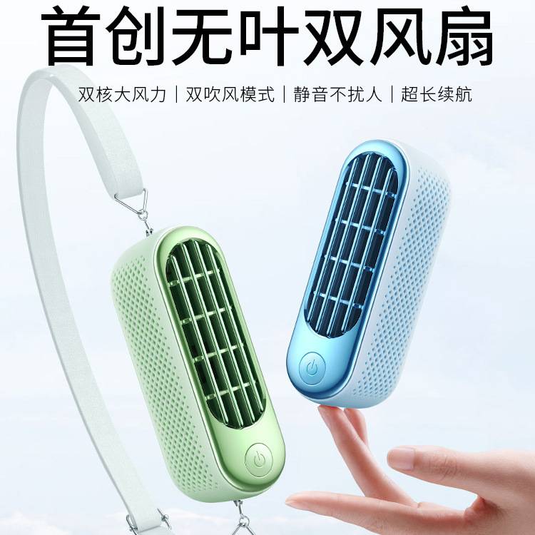 手持小风扇usb便携式迷你随身支架大风力挂脖学生宿舍桌面RANVOO