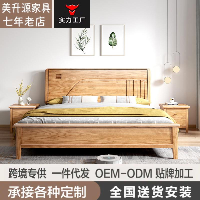 北欧红橡木床1.8米主卧双人床现代简约全实木床1米5日式原木橡木