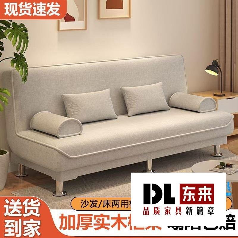 两用沙发午休户单人双人折叠出租房小户型床简易多功能卧室沙发床