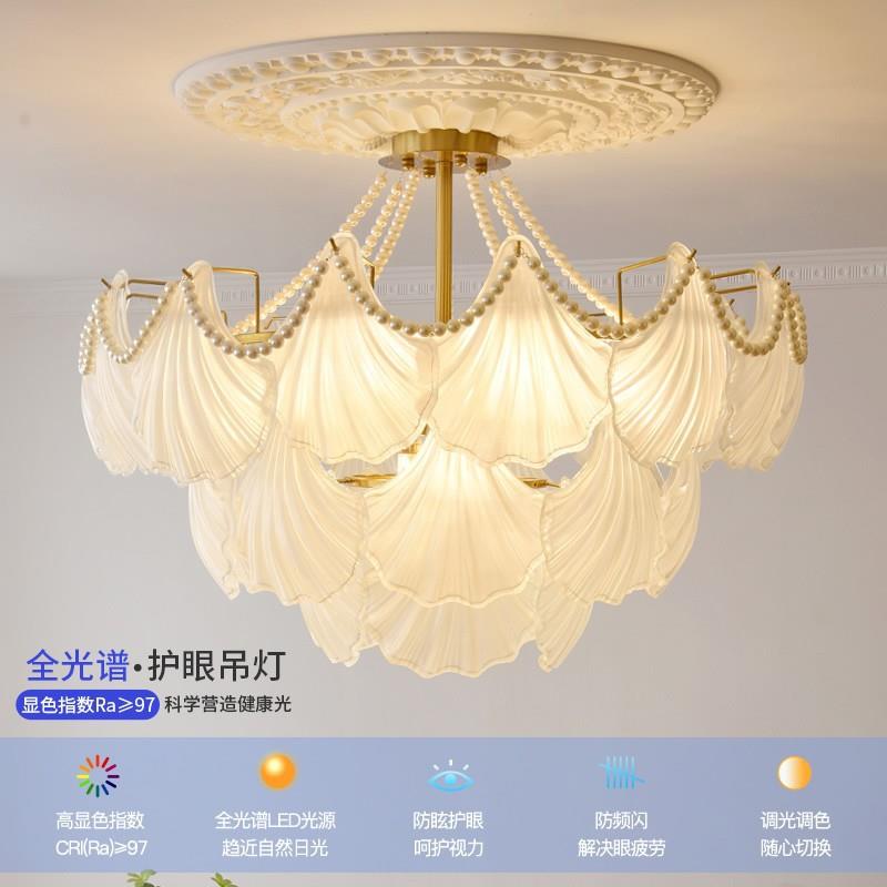 法式客厅吊灯轻奢贝壳珍珠水晶复古现代简约浪漫餐厅主卧室灯具