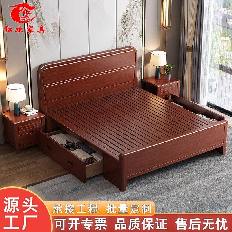 中式实木床双人床1米8现代简约1.5米经济型主卧婚床卧室家具